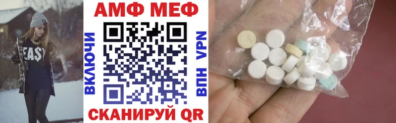 Amphetamine Розовый  Судак 