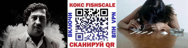 КОКАИН Колумбийский как найти Судак