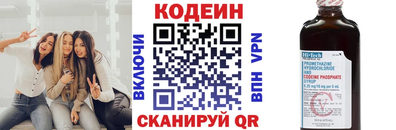 где продают наркотики  это формула  hydra как войти  Кодеин напиток Lean (лин)  Судак 