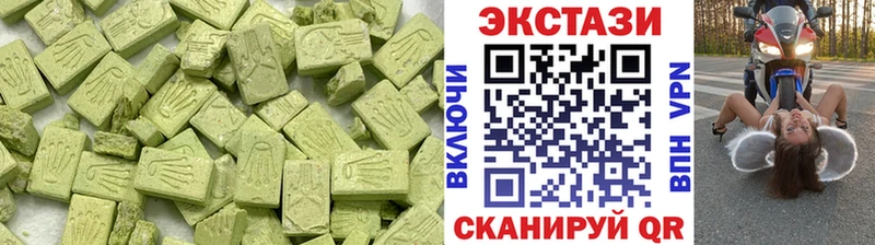Экстази ешки  Судак 