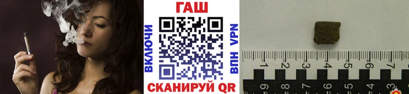 Гашиш hashish  купить наркотик  Судак 