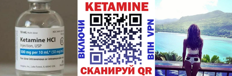 MEGA ссылки  закладки  Судак  Кетамин ketamine 