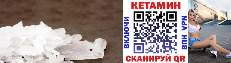 Кетамин ketamine Судак