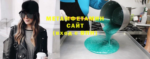 каннабис Мензелинск