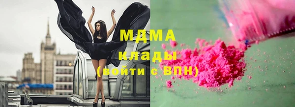 кокаин перу Зерноград