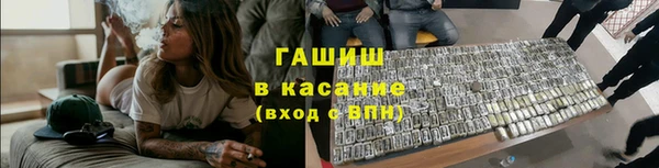 мет Мещовск