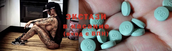марихуана Слюдянка