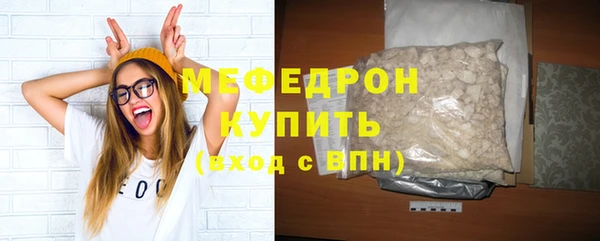 марихуана Слюдянка