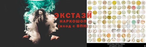 марихуана Слюдянка