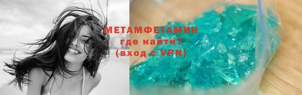 соль ск Снежинск