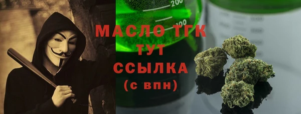 марихуана Слюдянка