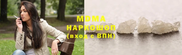 марихуана Слюдянка