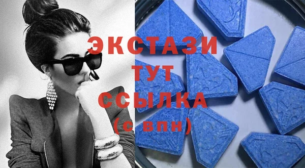 марихуана Слюдянка