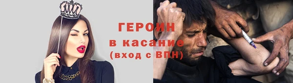 марихуана Слюдянка