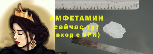 марихуана Слюдянка