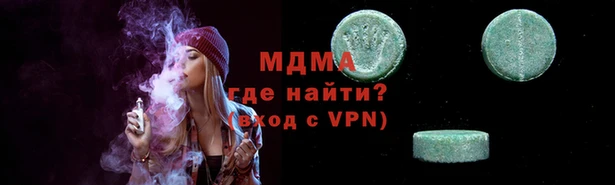 соль ск Снежинск