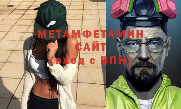 соль ск Снежинск