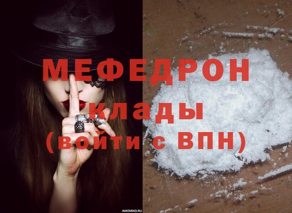 марихуана Слюдянка