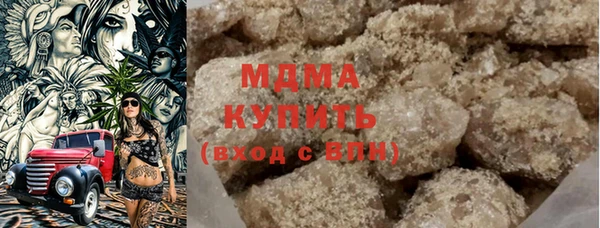 марихуана Слюдянка
