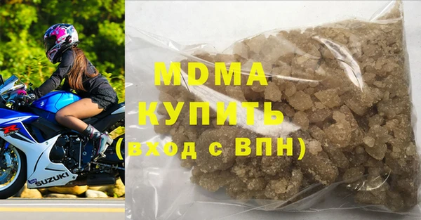 соль ск Снежинск