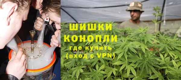 марихуана Слюдянка