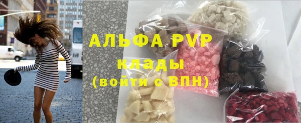 мефедрон Менделеевск