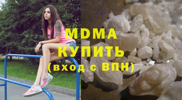соль ск Снежинск