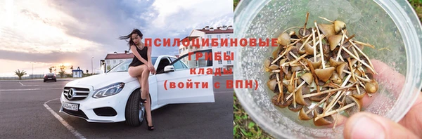 марихуана Слюдянка