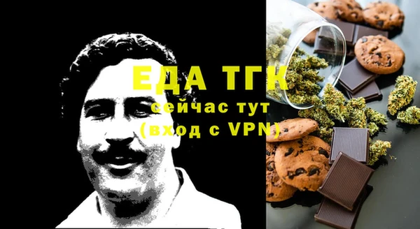 мет Мещовск