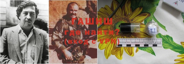мефедрон Менделеевск