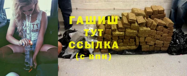 марихуана Слюдянка