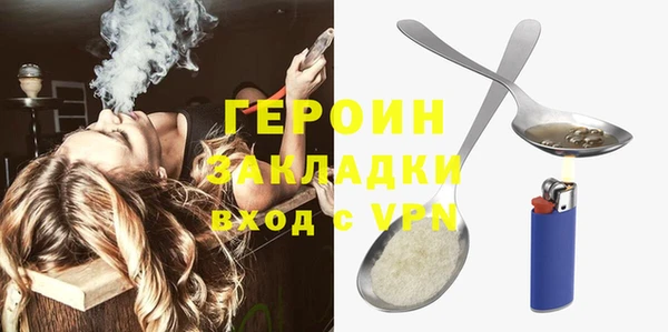 марихуана Слюдянка