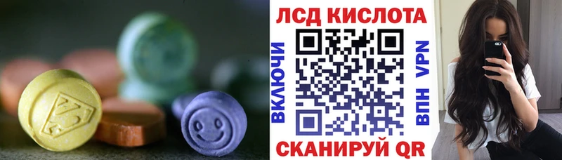 купить наркотик  Судак  ЛСД экстази ecstasy 