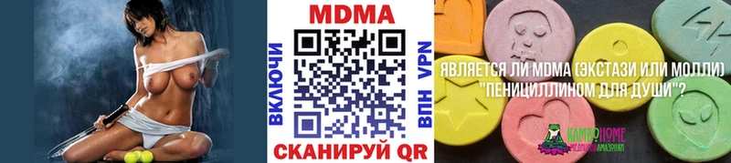 omg онион  Судак  MDMA crystal  купить  цена 