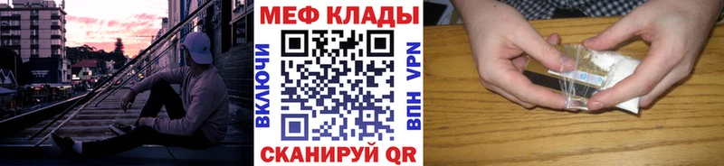 цена наркотик  Судак  МЯУ-МЯУ VHQ 