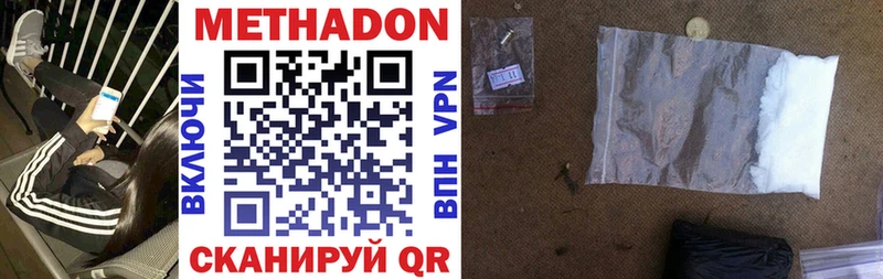 где купить   Судак  мега онион  Метадон VHQ 